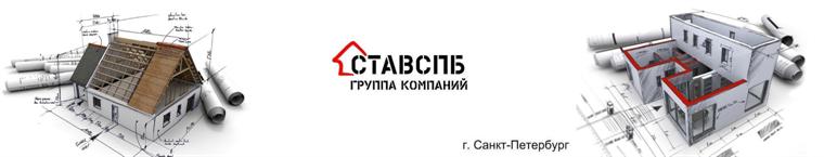 Срочный выкуп недвижимости, а также выкуп ипотечных и заложенных квартир, домов и земельных участков в Санкт - Петербурге и Ленобласти